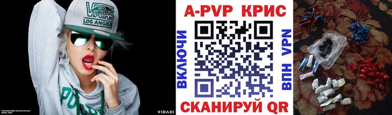 Купить закладку Гашиш A PVP Меф Амфетамин Кокаин Светлогорск
