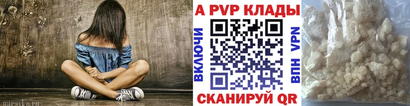 Alfa_PVP крисы CK  Купить где  Светлогорск 