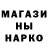 Метадон мёд Macho Kz