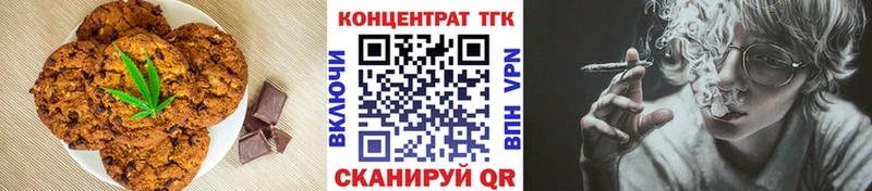 Купить закладки Светлогорск Еда ТГК конопля