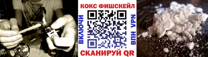 COCAIN VHQ Светлогорск