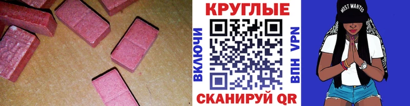 Купить Светлогорск Ecstasy Punisher