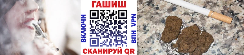 ГАШИШ индика сатива  Купить закладки  Светлогорск 