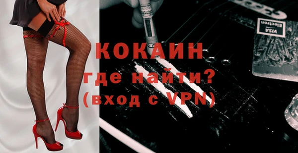кокаин премиум Вяземский