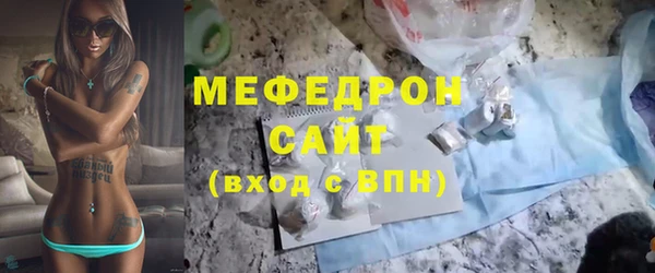альфа пвп Вязьма