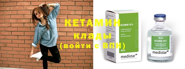 кокаин премиум Вяземский
