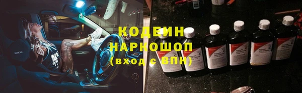 кокаин премиум Вяземский