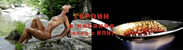 альфа пвп Вязьма