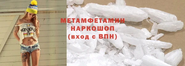 альфа пвп Вязьма