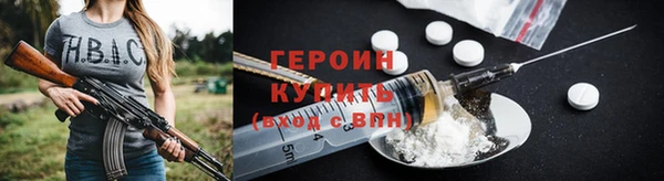 альфа пвп Вязьма