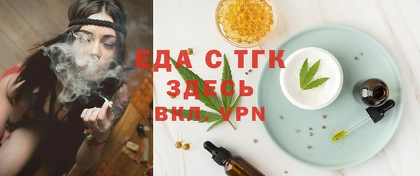 кокаин премиум Вяземский
