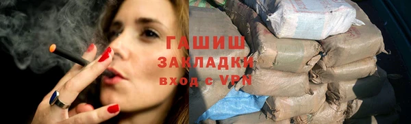 кокаин премиум Вяземский