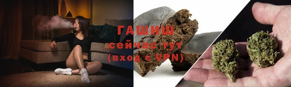 альфа пвп Вязьма