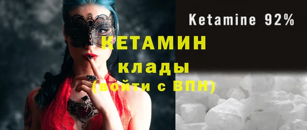 кокаин премиум Вяземский