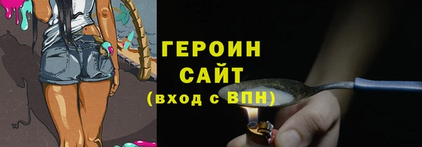 альфа пвп Вязьма