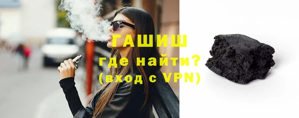 гашиш Вязники