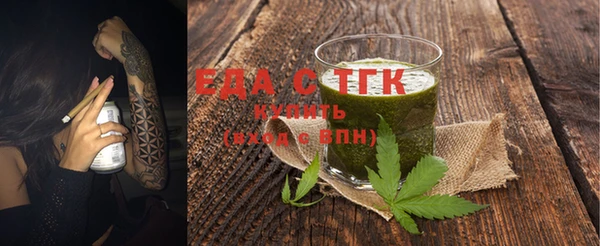 альфа пвп Вязьма