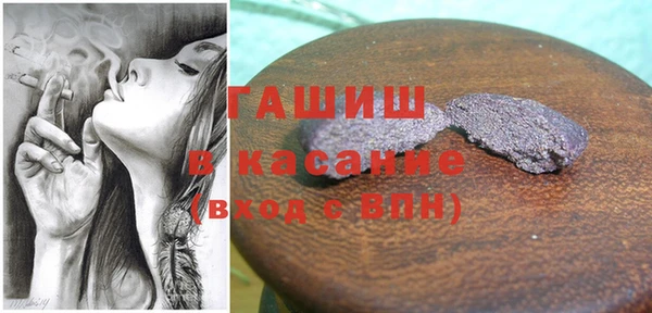 кокаин премиум Вяземский