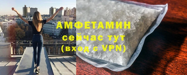 альфа пвп Вязьма