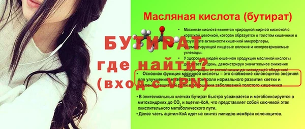 альфа пвп Вязьма