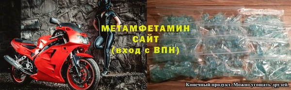 альфа пвп Вязьма