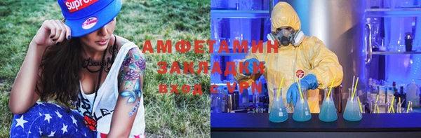 кокаин премиум Вяземский