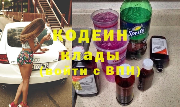 кокаин премиум Вяземский