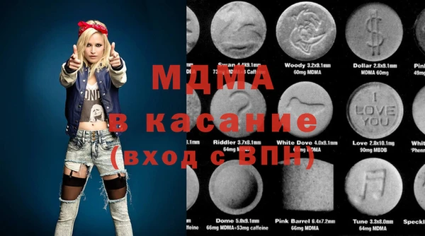 альфа пвп Вязьма