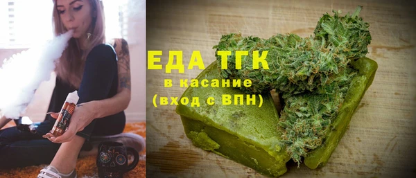 кокаин премиум Вяземский