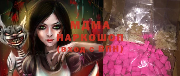 альфа пвп Вязьма