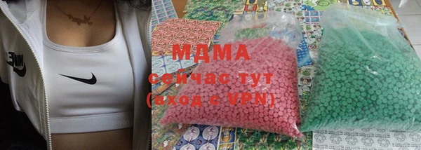 кокаин премиум Вяземский