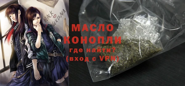 кокаин премиум Вяземский