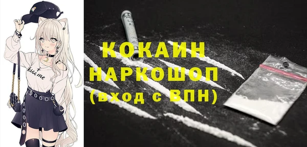кокаин премиум Вяземский