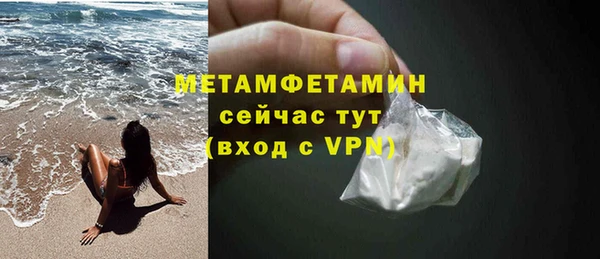 альфа пвп Вязьма