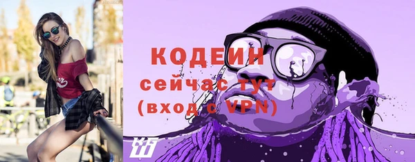 кокаин премиум Вяземский