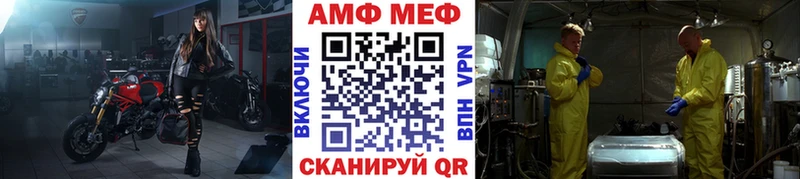 Купить  Светлогорск  МЕТАМФЕТАМИН Декстрометамфетамин 99.9% 