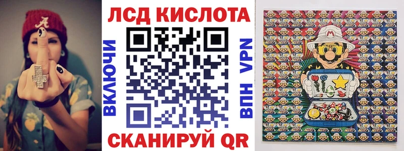 Купить закладки  Светлогорск  Марки NBOMe 1,8мг 